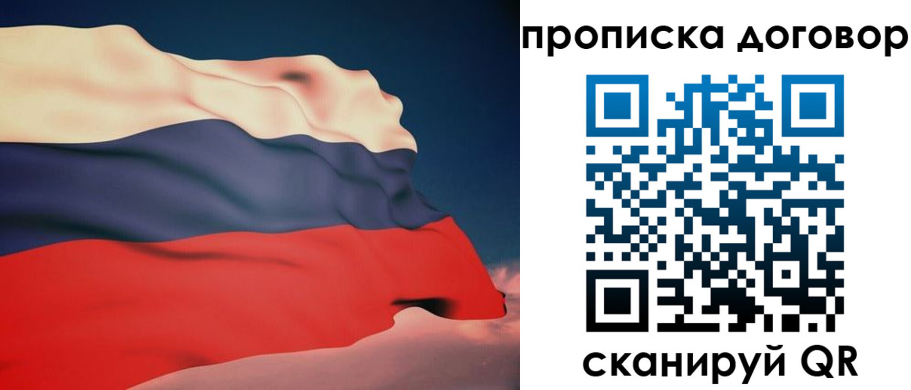 регистрация для дет. сада в Луге