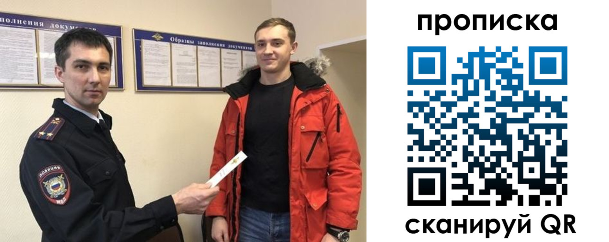 пропишу в квартире в Луге