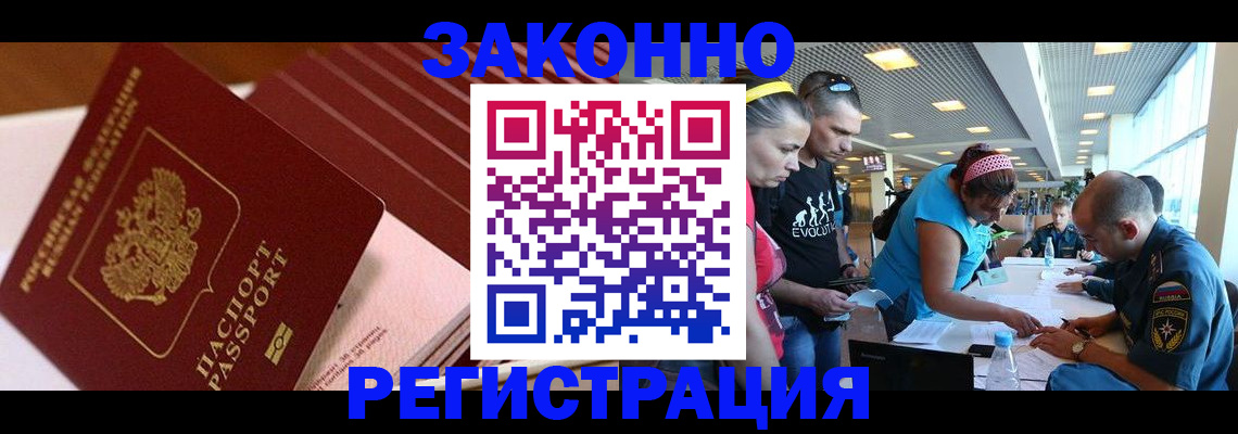 регистрация для дет. сада в Луге